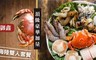 御鑫(原陶一軒) 6.7折! - 頂級豪華加量海陸雙人套餐