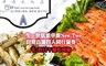 台北中源大飯店 New Two自助百匯 7.9折! - 自助百匯四人同行餐券