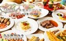 晶悅國際飯店 6.9折! - 集饗樂Buffet平日雙人吃到飽