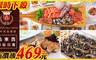 台中兆品酒店《品東西自助百匯》 7.8折! - 單人豐富Buffet吃到飽