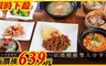 台中兆品酒店 4.6折! - 正港精緻雙人分享餐