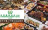 長榮鳳凰酒店(礁溪) 7.0折! - 平日雙人午餐吃到飽餐券