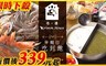 格樓主題餐廳 8.5折! - 平假日吃到飽方案