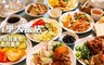 首學大飯店 5.2折! - 成套票卷方案