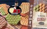 皮可香港雞蛋仔 7.2折! - 等值消費金額折抵