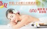 最佳女王美容坊 1.1折! - 檸檬c全身嫰白水嫰膚護理方案