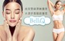 BellaQ Spa 1.9折! - 絕美雙峰水漾妍質靚顏護理