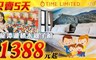 宜蘭 2.9折! - 雙人/三人/四人住宿
