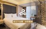 上品閣精品旅館 7.7折! - 小台北高品質休憩專案
