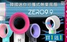 17LIFE 5.0折! - Zero nine迷你可攜式無葉風扇