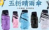 17LIFE 5.1折! - 超輕迷你黑膠防曬五折晴雨傘