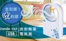 Osmile OLF 6.0折! - USB 迷你無葉電風扇