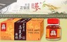 正官庄 6.0折! - 高麗蔘雞精(62毫升/瓶)