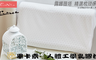 Luna Vita X Picasso 2.0折! - 畢卡索 100%天然 人體工學 乳膠枕