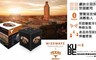 WISEWAYS 5.0折! - 可免持通話雙聲道藍芽音箱