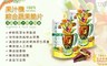 大頭叔叔UnCLE DATOU 7.5折! - 綜合蔬果脆片果汁機