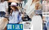 17LIFE 5.5折! - 清新大碼多款襯衫系列