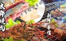 太郎燒肉 5.1折! - 雙人極鮮海陸燒肉雙享套餐