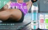 FUNY 6.1折! - 保濕運動水壺