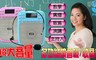 17LIFE 3.0折! - 小蜜蜂超宏亮時尚擴音/收音機