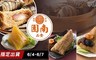 南門市場老店-南園 8.5折! - 鹼粽5顆+湖州鮮肉粽5顆