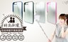 17LIFE 4.7折! - iPhone手機殼伸縮鋁桿自拍神器