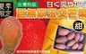 天天果園 6.5折! - 巨無霸玉文芒果禮盒(7-9顆)
