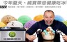 KAISER威寶 6.5折! - 專業冰淇淋製造機