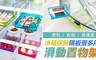 17LIFE 5.0折! - 冰箱保鮮隔板層多用滑動置物架
