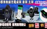 17LIFE 7.2折! - Qi無線充電車架(標準版)