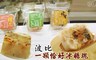 波比 8.6折! - 一顆恰好冰糖塊(18塊/包)-3包