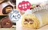 法羅FALO 6.7折! - 克里斯南瓜乳捲酪/巧克力捲等