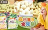日本德用 6.9折! - QB寶寶幼兒餅六款任選