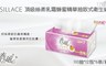 春風 6.5折! - 頂級絲柔乳霜蜂蜜精華抽取式衛生紙