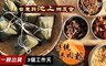 台東縣池上鄉農會 9.7折! - 傳統米肉粽(12入/組)