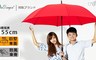 雙龍牌│双龍ブランド 4.0折! - 巨型無敵速乾高爾夫自動傘