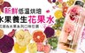 17LIFE 3.1折! - 韓國超人氣新鮮花果水果乾