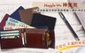Maggie Wu 4.4折! - 進階版多功能神美夾