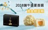 手信坊 8.3折! - 流金綠豆糕(15入/盒)附提袋