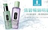 CLINIQUE 倩碧 7.3折! - 三步驟洗面膠200ml(溫和型)