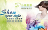 小林髮廊 1.6折! - 迎新變髮專案