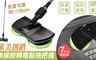 17LIFE 6.2折! - 歐美創新熱銷無線旋轉電動拖把機