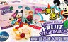Disney迪士尼 6.1折! - BABY綜合凍水果蔬果乾 買二送二