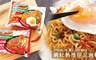 Indomie Mi Goreng 9.5折! - 印尼泡麵七種口味