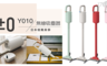 日本 ±0正負零 7.1折! - 輕量無線手持吸塵器
