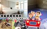 (單人價)大埔硫磺溫泉商旅 1.7折! - -四人成行~親子湯宿X在地窯烤