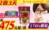 (周末限定) MagicPowder 3.6折! - 蘋果薑汁蛋白奶昔 + 摺疊水袋