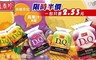 盛香珍 5.7折! - Dr. Q 蒟蒻量販箱6KG