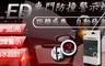17LIFE 4.0折! - 無線LED車門防撞警示燈