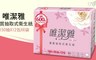 Virjoy唯潔雅 4.6折! - 優質抽取式衛生紙